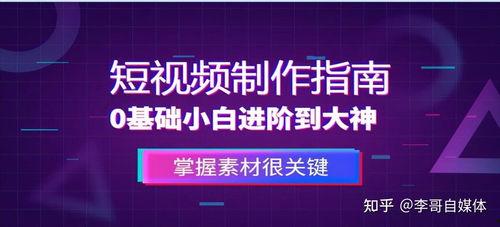 娱乐爆料文字素材库,明星幕后故事大揭秘