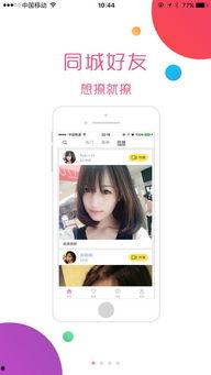 宝哥邻居爆料视频播放下载,独家下载解析
