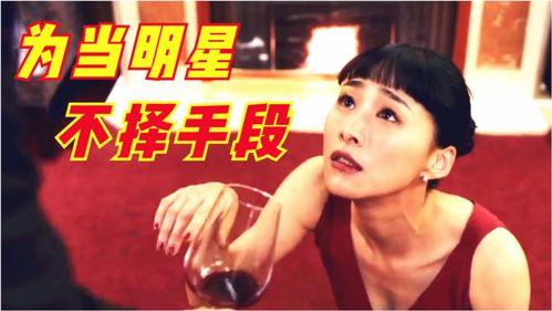 扇耳光的 av,揭示情感冲突的瞬间