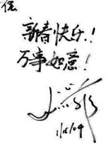 为什么明星的签名,揭秘明星签名背后的故事与意义