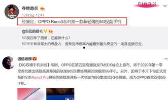 第二期爆料视频在线观看,精彩内容抢先看