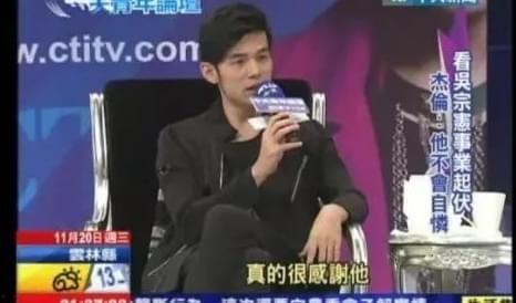 娱乐圈吃瓜爆料周杰伦是谁